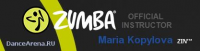 «Dance Arena» - ZUMBA® с лицензированным инструктором на Университете! Фото 1.