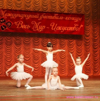Детская школа балета "Classic" ведет набор детей в группы 3-5/6-9 лет Фото 1.