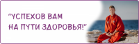 Цигун и Тайцзи. Онлайн обучение от эксперта восточной медицины Владимира Осипова Фото 1.