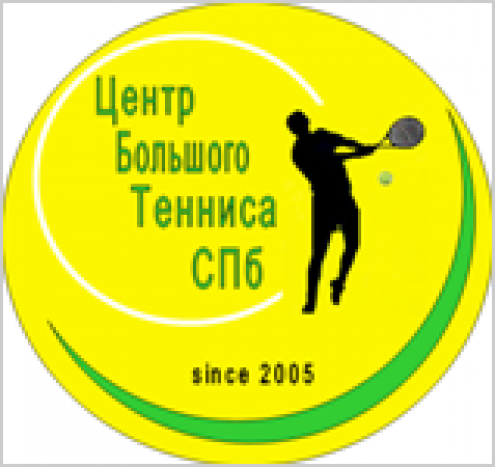 Центр большого тенниса СПб (Петроградская) Фото 1.