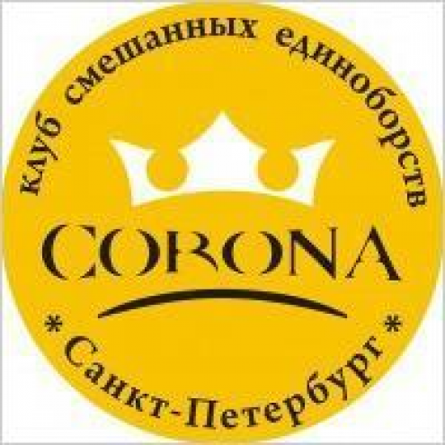 Клуб единоборств "CORONA" Фото 1.