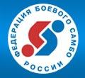 XIX Чемпионат мира по боевому самбо среди мужчин