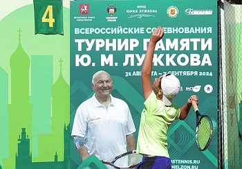 Юные теннисисты со всей России выступают на столичных кортах в турнире памяти Юрия Лужкова