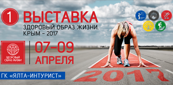 Выставка 