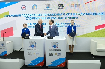 Международные спортивные игры «Дети Азии» 2024