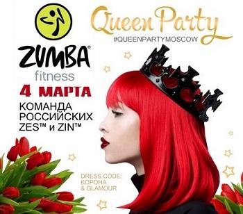Танцевальная фитнес-вечеринка Queen Party