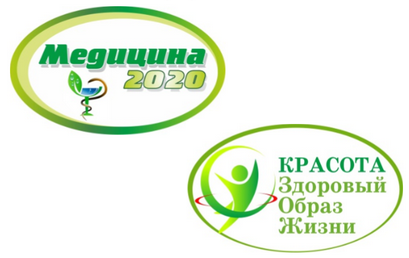 V специализированные выставки «Медицина» и «Красота, здоровый образ жизни»