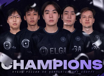 Киберспортсмены из Якутии стали чемпионами Кубка России по CS2