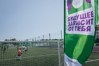 Финал футбольного турнира «Будущее зависит от тебя» пройдет в Сочи