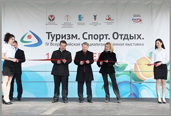 В Ижевске состоялось открытие выставки «Туризм. Спорт. Отдых»