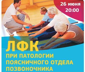 Мастер-класс в Fitness Family