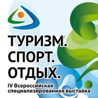 В Ижевске близится праздник туризма и спорта