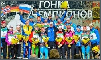 Гонка чемпионов 2013