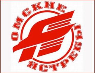Обладателями Кубка Харламова стали «Омские Ястребы»