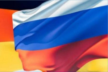 Российская юношеская сборная проиграла немцам