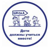 В Москве хотят закрыть Школу, где учатся дети с тяжелыми нарушениями развития.