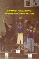 Скалолазание для всех Фото 3.