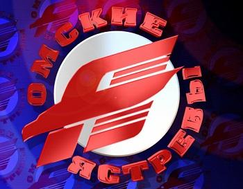 «Омские Ястребы» взяли верх над командой из Белоруссии и вышли в финал мирового кубка по хоккею
