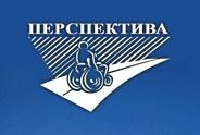 Открытие выставки паралимпийских фотографий «Спорт нужен всем!»