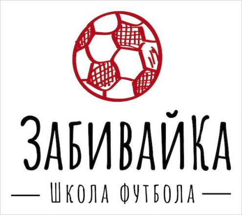 Футбольная школа "ЗабивайКа" ("Дельфин") Фото 1.