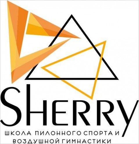 Школа пилонного спорта и воздушной гимнастики Sherry Фото 1.