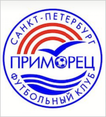 ФК "Приморец" (филиал "Байконурская") Фото 1.