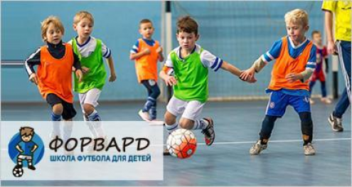"Форвард" (ВГКК) Фото 1.