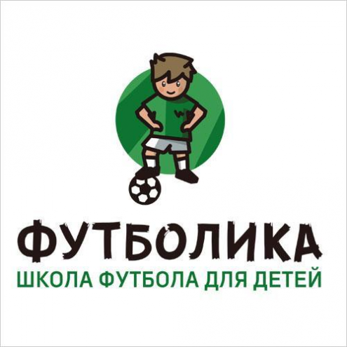 "Футболика" Фото 1.