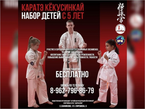 Спортивный клуб "Адреналин" Фото 2.