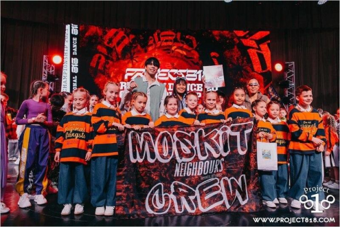 Moskids dance Московские дети (Коньково) Фото 5.