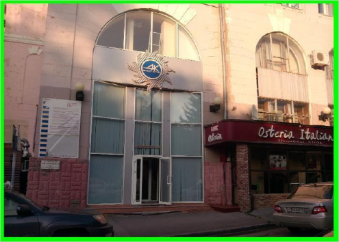 ТСК "Эксельсиор" Фото 1.