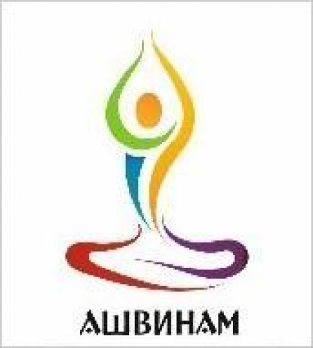 Центр "Ашвинам" Фото 1.
