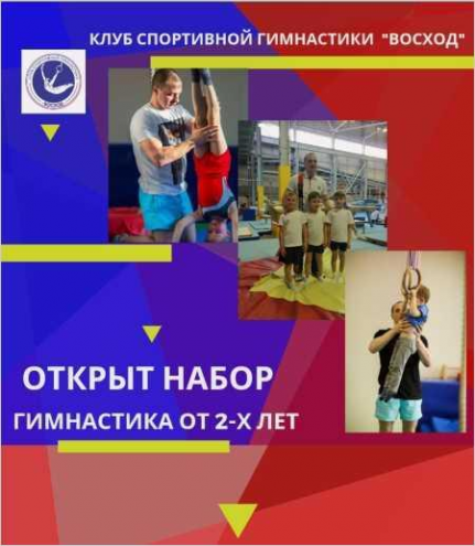 Клуб "Восход" (филиал 1) Фото 1.