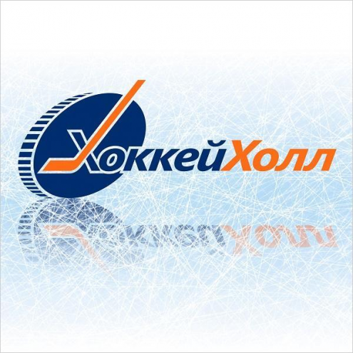 Хоккей Холл Фото 1.