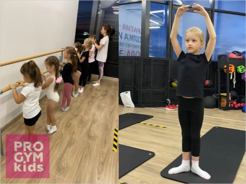 Клуб растяжки и гимнастики «ProGymKids» Фото 5.