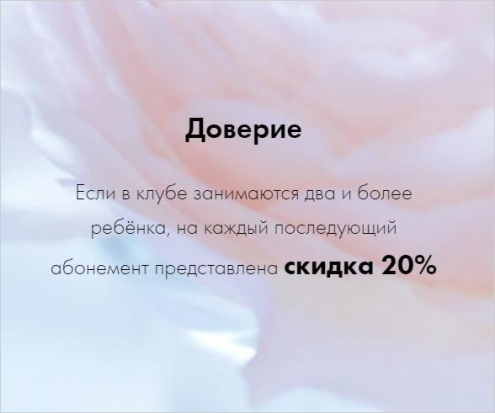 Клуб «Jete RG» Фото 6.