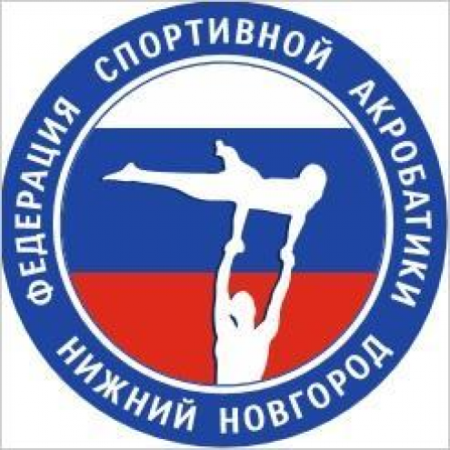 Спортивный клуб Акро-НН (Мира) Фото 1.