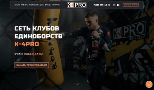 K-4PRO Фото 1.