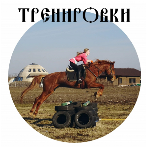 КТГ "Булава" Фото 5.