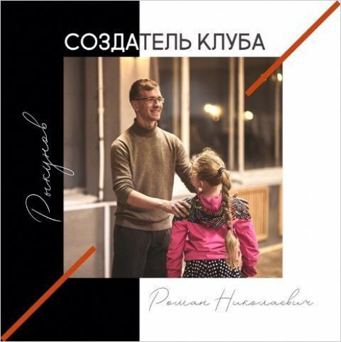 Танцевально-спортивный клуб «Инсайт» (Обводный канал) Фото 1.