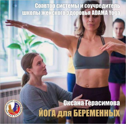 Центр единоборств и здоровья "Анмукван" Фото 5.