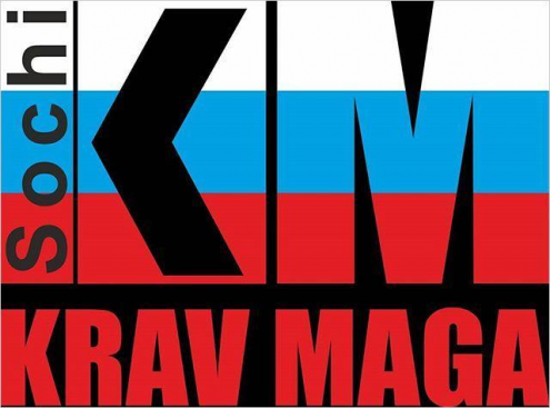 KRAV MAGA Сочи Фото 1.