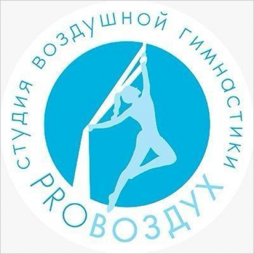 PROВОЗДУХ Фото 1.