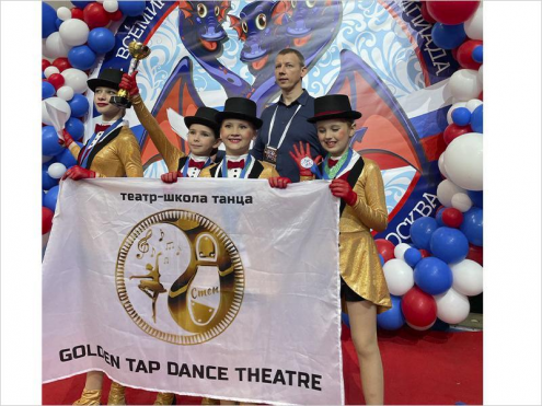 Театр-школа танца «GOLDEN TAP DANCE THEATRE» Фото 2.