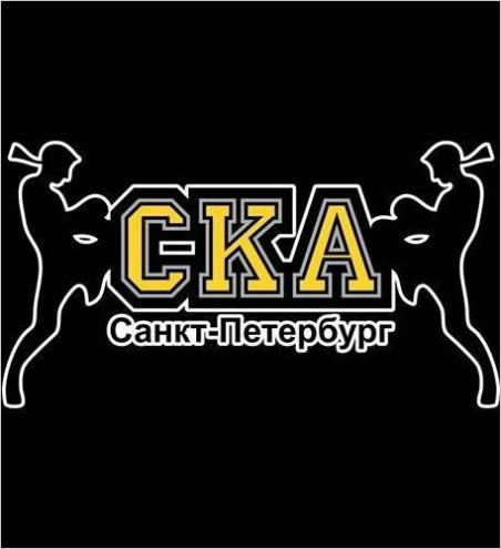 Спортивный клуб "СКА" Фото 1.