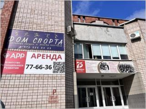 Дом Спорта (аренда теннисных столов) Фото 1.