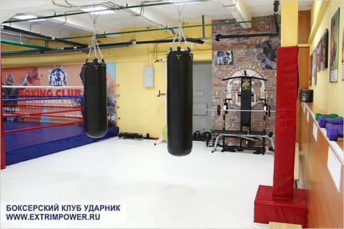 Боксерский клуб "Ударник" (Электрозаводская) Фото 1.