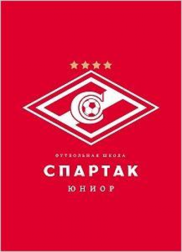 Футбольная школа "Спартак Юниор" (Школа №13) Фото 1.