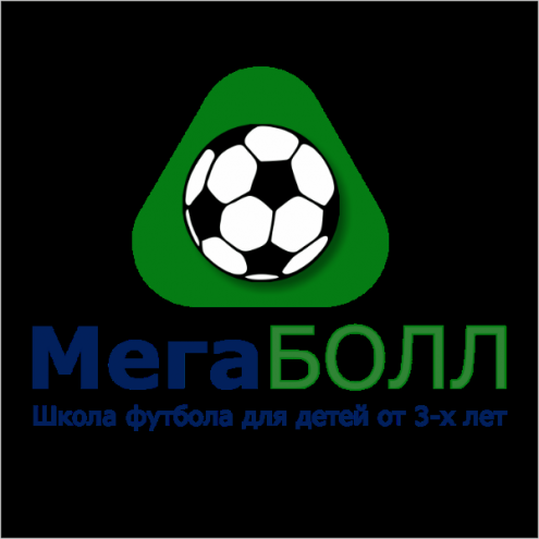 Футбольная школа "МЕГАБОЛЛ" (Профсоюзная) Фото 3.