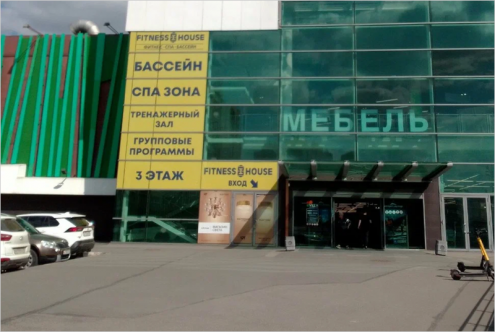 Футбольный клуб "Барс" (Беговая) Фото 6.